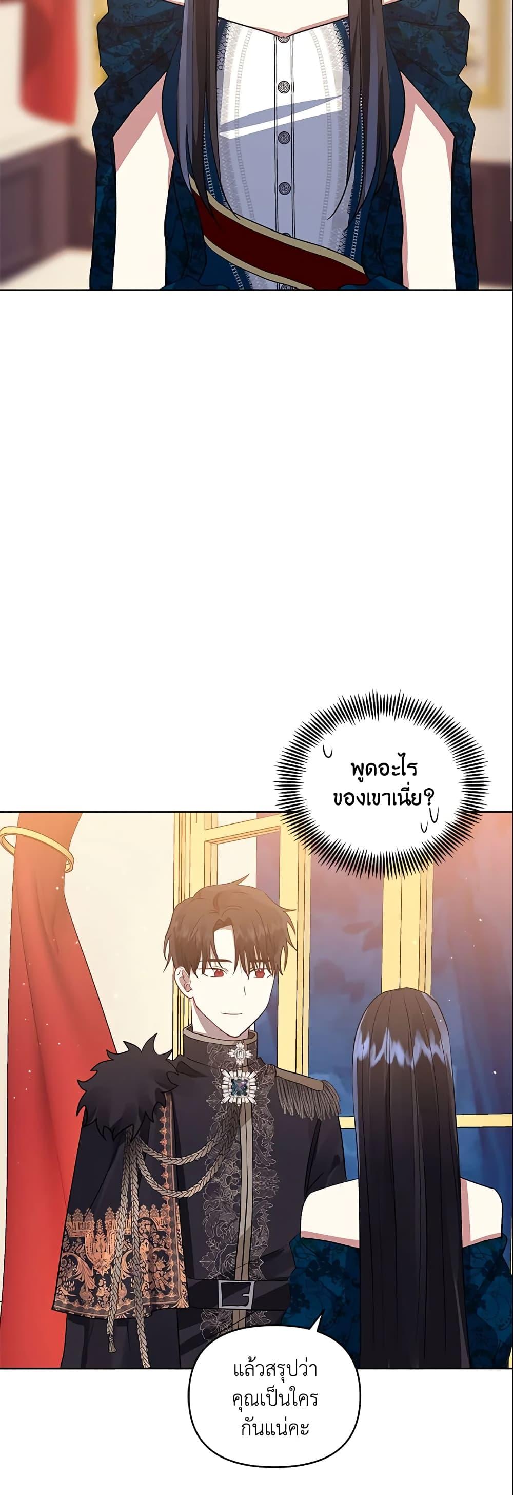 Manga-lc-com อ่านมังงะ อ่านการ์ตูน ออนไลน์ ฟรี I’m A Villainess, But I Picked Up the Male Lead ตอนที่ 1 2 3 4 5 6 7 8 9 10 11 12 13 14 ฟรี ไม่มีโฆษณา Manga-lc - อ่าน มังงะ อ่าน การ์ตูน ออนไลน์ อ่านมังงะ ฟรี