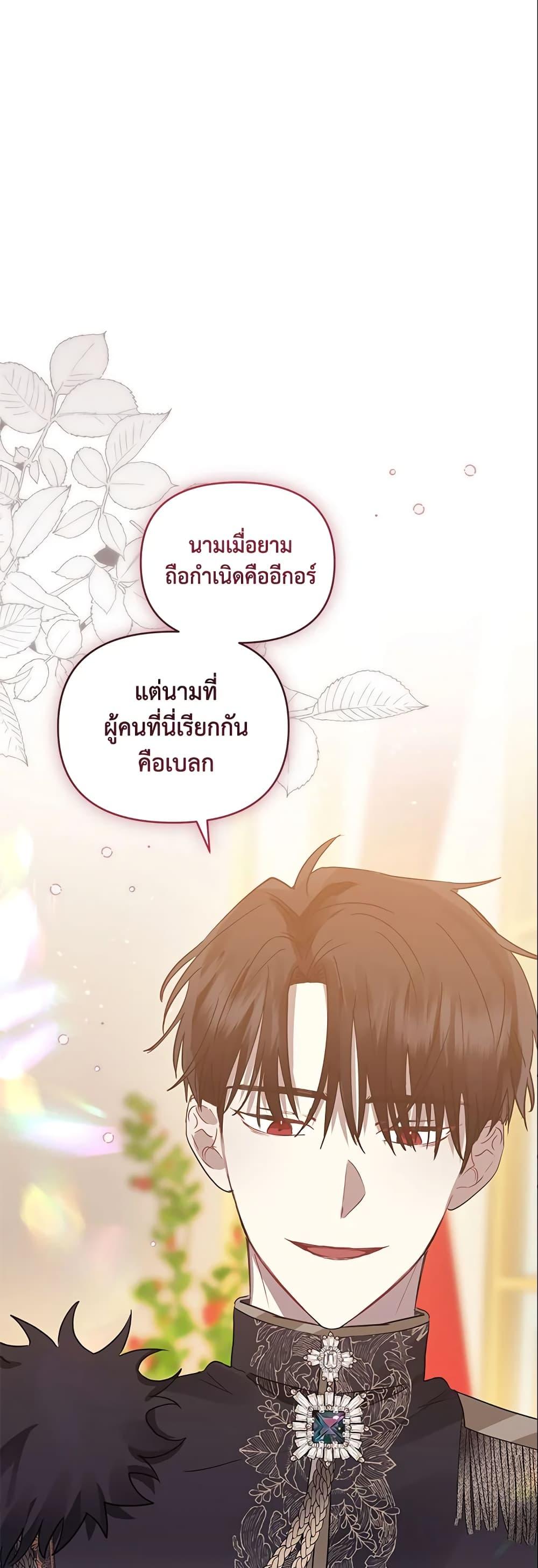 Manga-lc-com อ่านมังงะ อ่านการ์ตูน ออนไลน์ ฟรี I’m A Villainess, But I Picked Up the Male Lead ตอนที่ 1 2 3 4 5 6 7 8 9 10 11 12 13 14 ฟรี ไม่มีโฆษณา Manga-lc - อ่าน มังงะ อ่าน การ์ตูน ออนไลน์ อ่านมังงะ ฟรี