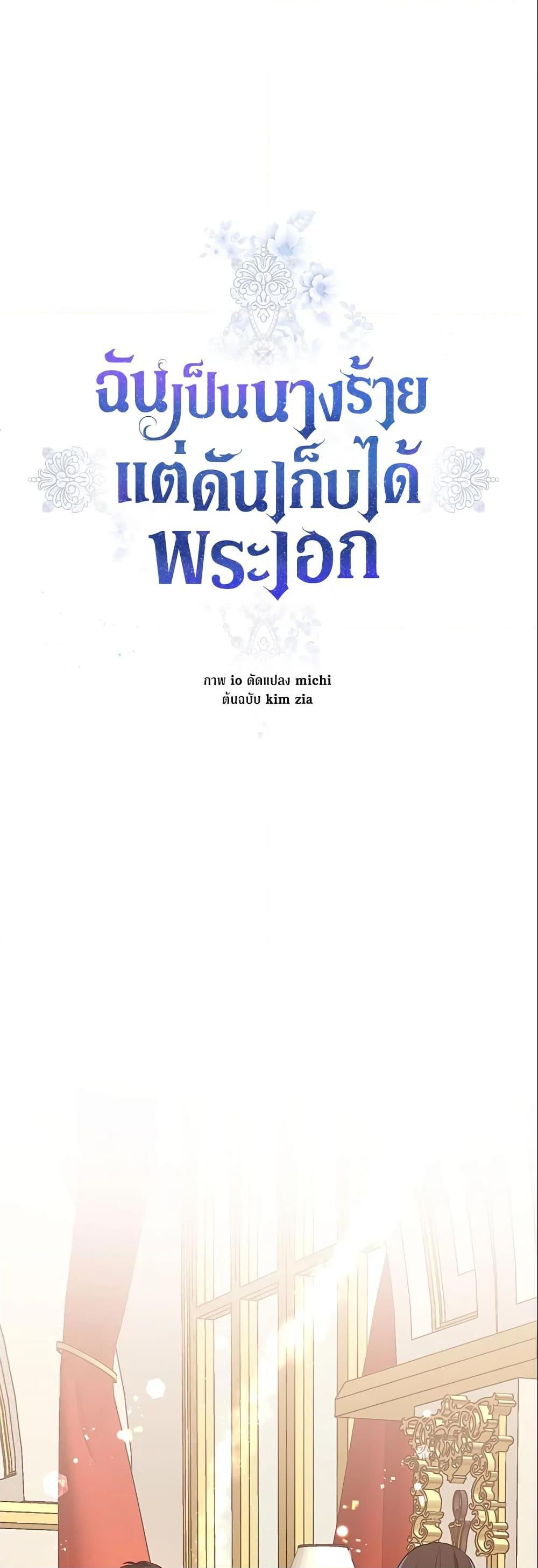 Manga-lc-com อ่านมังงะ อ่านการ์ตูน ออนไลน์ ฟรี I’m A Villainess, But I Picked Up the Male Lead ตอนที่ 1 2 3 4 5 6 7 8 9 10 11 12 13 14 ฟรี ไม่มีโฆษณา Manga-lc - อ่าน มังงะ อ่าน การ์ตูน ออนไลน์ อ่านมังงะ ฟรี