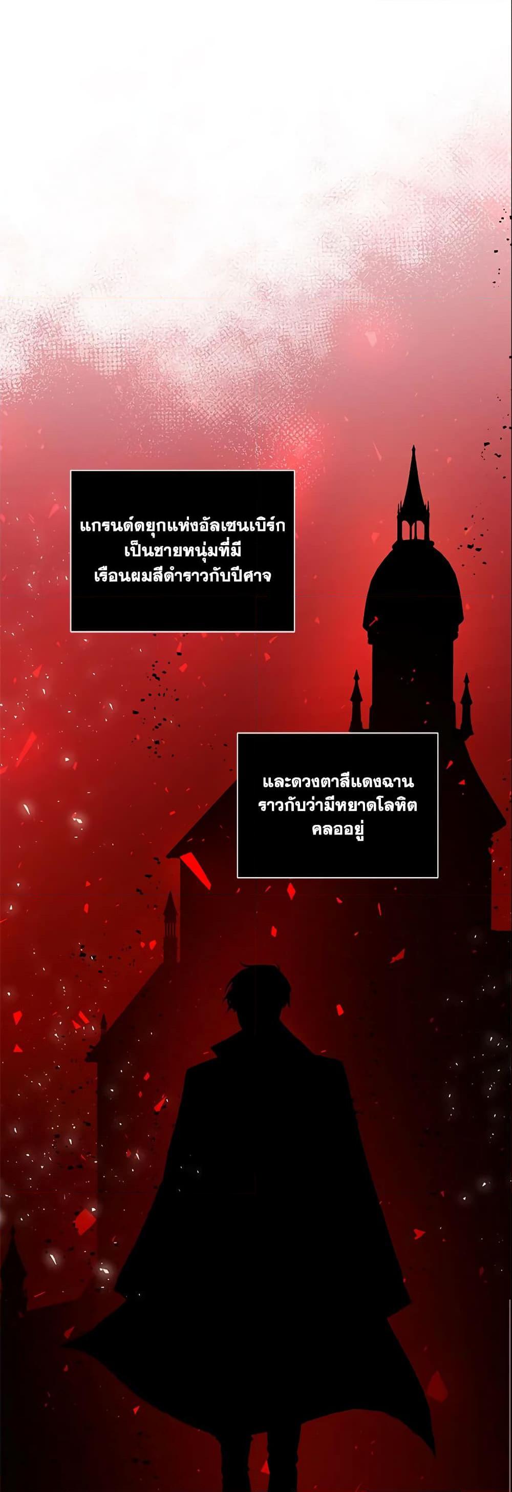 Manga-lc-com อ่านมังงะ อ่านการ์ตูน ออนไลน์ ฟรี I’m A Villainess, But I Picked Up the Male Lead ตอนที่ 1 2 3 4 5 6 7 8 9 10 11 12 13 14 ฟรี ไม่มีโฆษณา Manga-lc - อ่าน มังงะ อ่าน การ์ตูน ออนไลน์ อ่านมังงะ ฟรี