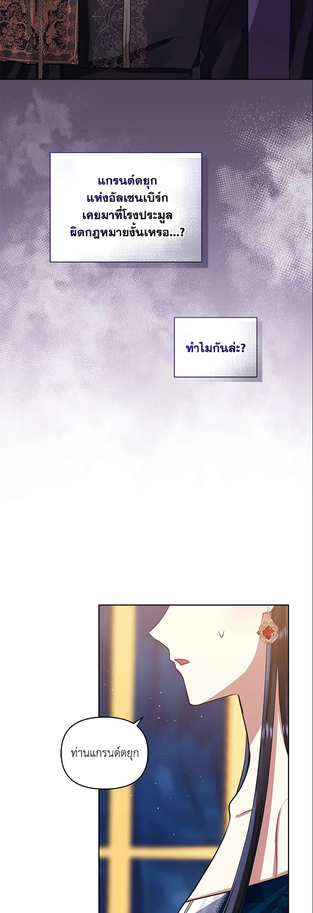 Manga-lc-com อ่านมังงะ อ่านการ์ตูน ออนไลน์ ฟรี I’m A Villainess, But I Picked Up the Male Lead ตอนที่ 1 2 3 4 5 6 7 8 9 10 11 12 13 14 ฟรี ไม่มีโฆษณา Manga-lc - อ่าน มังงะ อ่าน การ์ตูน ออนไลน์ อ่านมังงะ ฟรี