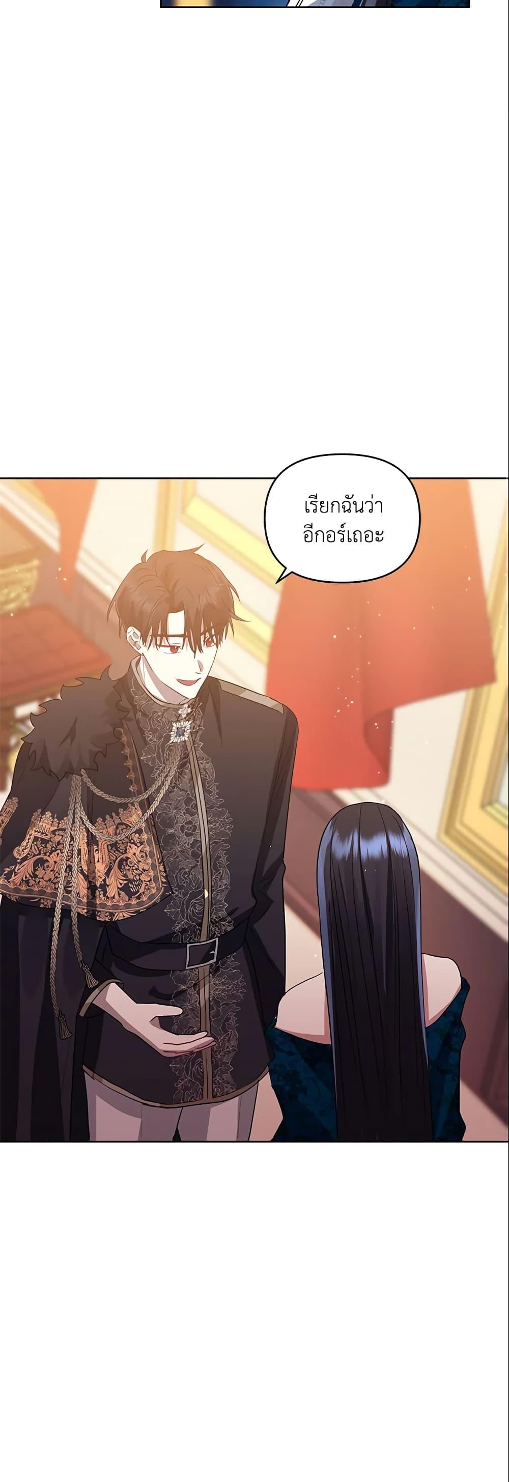 Manga-lc-com อ่านมังงะ อ่านการ์ตูน ออนไลน์ ฟรี I’m A Villainess, But I Picked Up the Male Lead ตอนที่ 1 2 3 4 5 6 7 8 9 10 11 12 13 14 ฟรี ไม่มีโฆษณา Manga-lc - อ่าน มังงะ อ่าน การ์ตูน ออนไลน์ อ่านมังงะ ฟรี