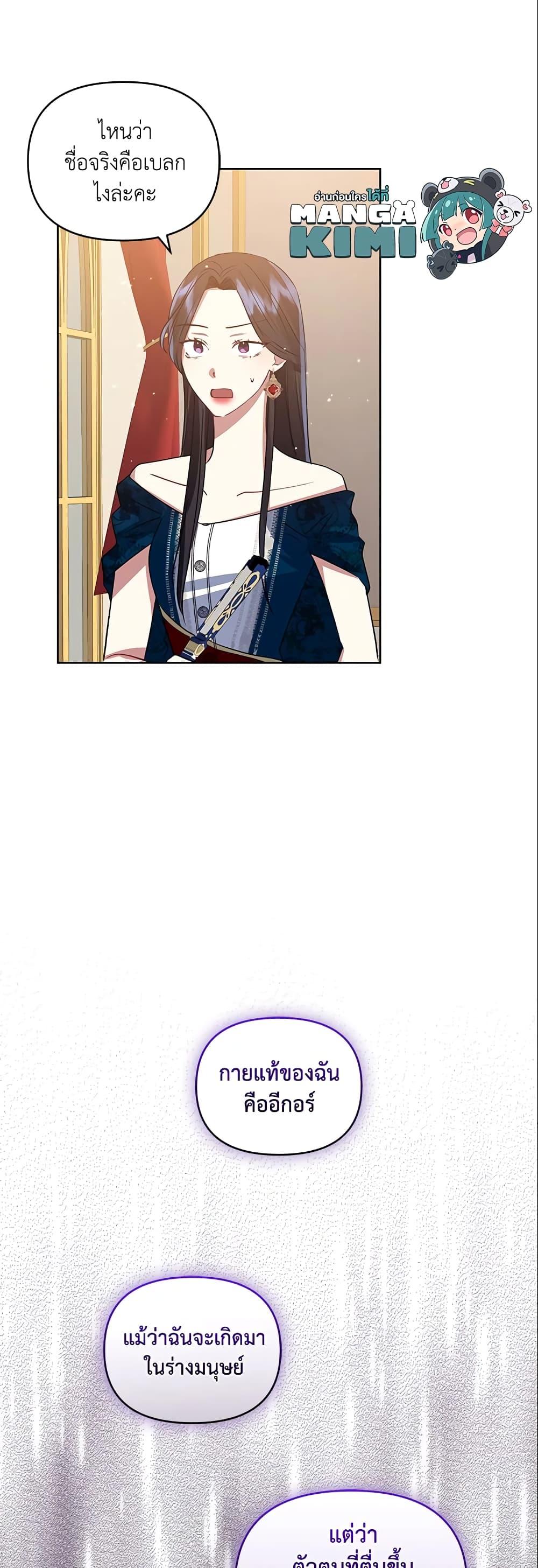 Manga-lc-com อ่านมังงะ อ่านการ์ตูน ออนไลน์ ฟรี I’m A Villainess, But I Picked Up the Male Lead ตอนที่ 1 2 3 4 5 6 7 8 9 10 11 12 13 14 ฟรี ไม่มีโฆษณา Manga-lc - อ่าน มังงะ อ่าน การ์ตูน ออนไลน์ อ่านมังงะ ฟรี