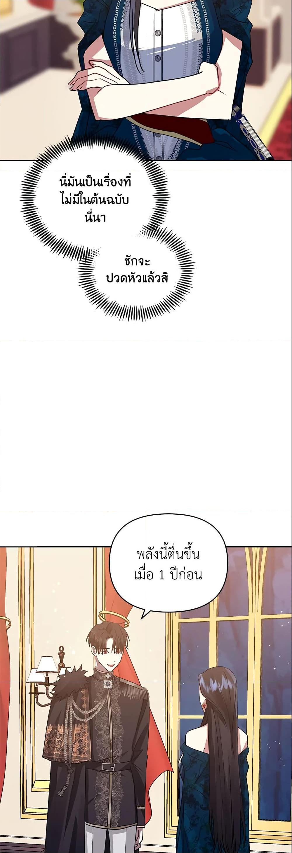 Manga-lc-com อ่านมังงะ อ่านการ์ตูน ออนไลน์ ฟรี I’m A Villainess, But I Picked Up the Male Lead ตอนที่ 1 2 3 4 5 6 7 8 9 10 11 12 13 14 ฟรี ไม่มีโฆษณา Manga-lc - อ่าน มังงะ อ่าน การ์ตูน ออนไลน์ อ่านมังงะ ฟรี