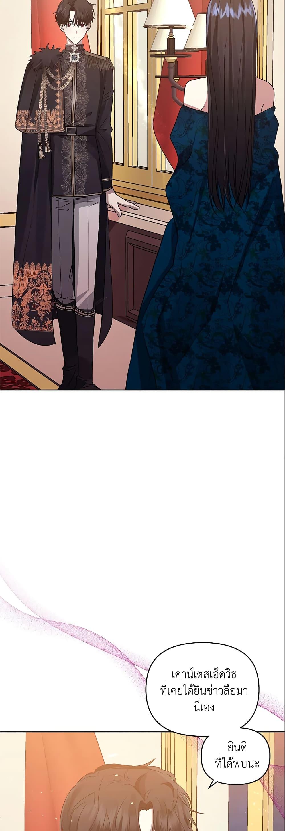 Manga-lc-com อ่านมังงะ อ่านการ์ตูน ออนไลน์ ฟรี I’m A Villainess, But I Picked Up the Male Lead ตอนที่ 1 2 3 4 5 6 7 8 9 10 11 12 13 14 ฟรี ไม่มีโฆษณา Manga-lc - อ่าน มังงะ อ่าน การ์ตูน ออนไลน์ อ่านมังงะ ฟรี