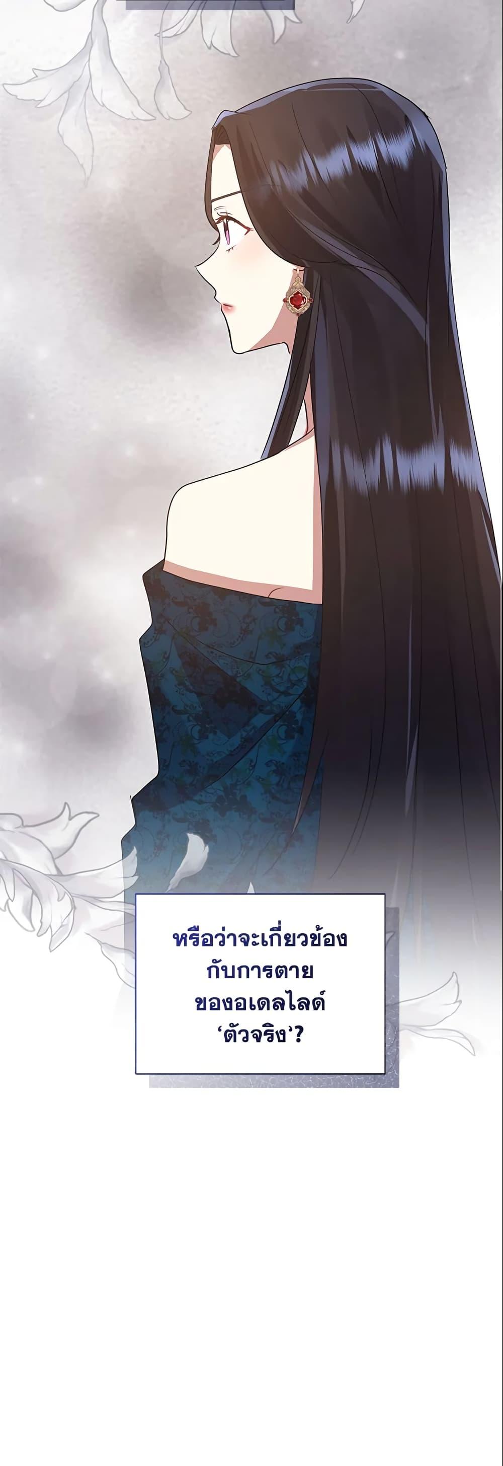 Manga-lc-com อ่านมังงะ อ่านการ์ตูน ออนไลน์ ฟรี I’m A Villainess, But I Picked Up the Male Lead ตอนที่ 1 2 3 4 5 6 7 8 9 10 11 12 13 14 ฟรี ไม่มีโฆษณา Manga-lc - อ่าน มังงะ อ่าน การ์ตูน ออนไลน์ อ่านมังงะ ฟรี