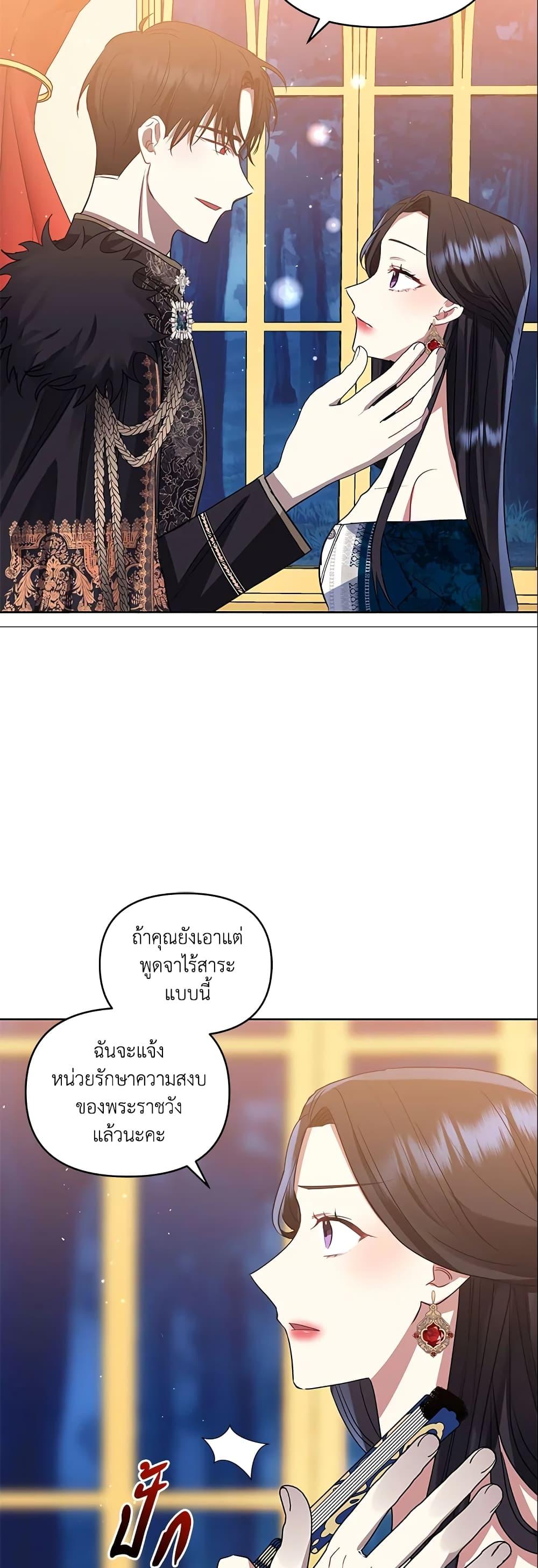 Manga-lc-com อ่านมังงะ อ่านการ์ตูน ออนไลน์ ฟรี I’m A Villainess, But I Picked Up the Male Lead ตอนที่ 1 2 3 4 5 6 7 8 9 10 11 12 13 14 ฟรี ไม่มีโฆษณา Manga-lc - อ่าน มังงะ อ่าน การ์ตูน ออนไลน์ อ่านมังงะ ฟรี