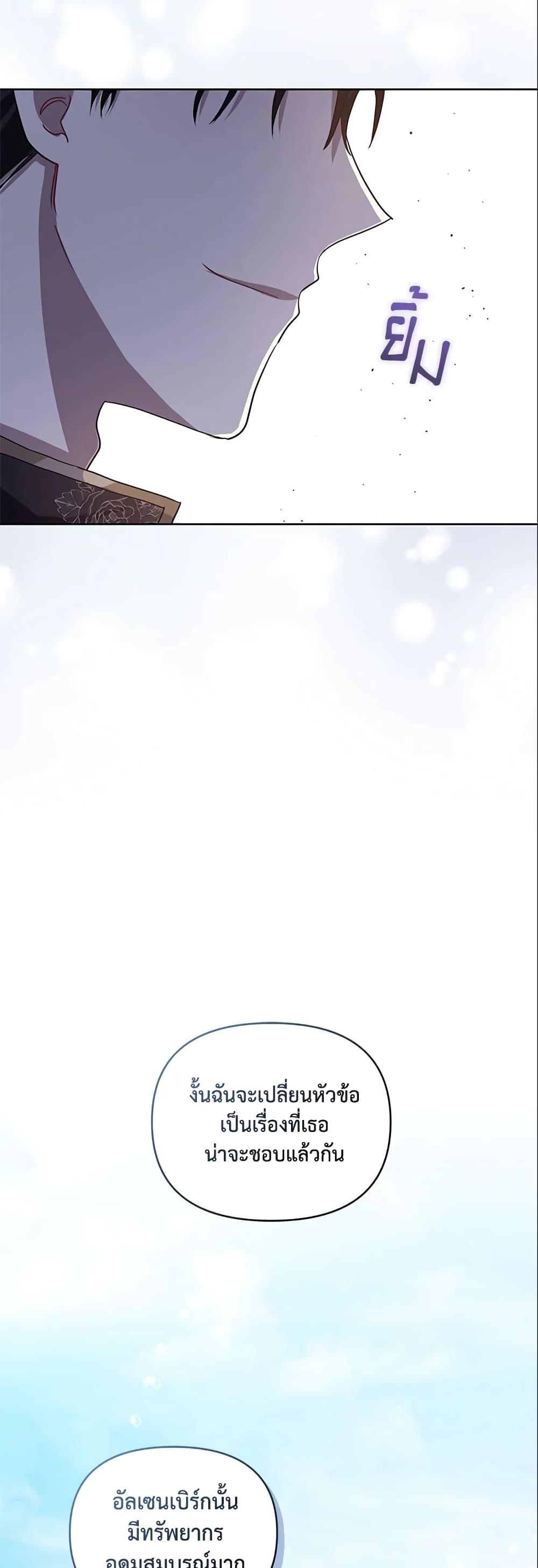 Manga-lc-com อ่านมังงะ อ่านการ์ตูน ออนไลน์ ฟรี I’m A Villainess, But I Picked Up the Male Lead ตอนที่ 1 2 3 4 5 6 7 8 9 10 11 12 13 14 ฟรี ไม่มีโฆษณา Manga-lc - อ่าน มังงะ อ่าน การ์ตูน ออนไลน์ อ่านมังงะ ฟรี