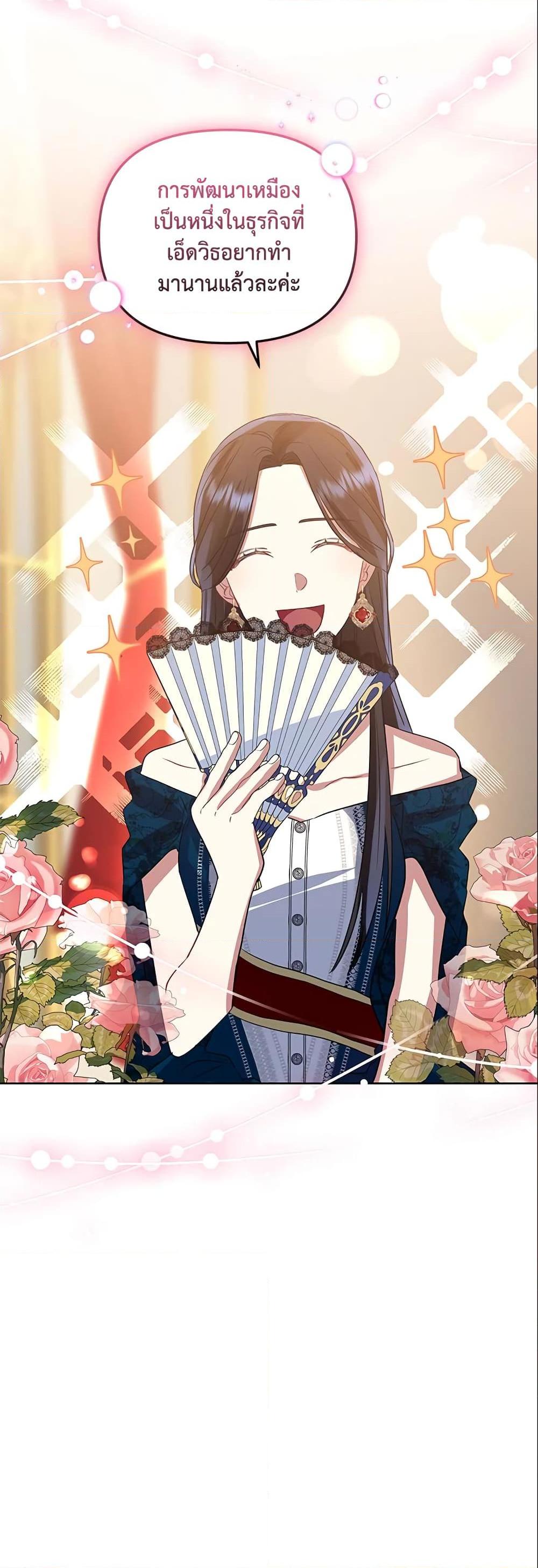 Manga-lc-com อ่านมังงะ อ่านการ์ตูน ออนไลน์ ฟรี I’m A Villainess, But I Picked Up the Male Lead ตอนที่ 1 2 3 4 5 6 7 8 9 10 11 12 13 14 ฟรี ไม่มีโฆษณา Manga-lc - อ่าน มังงะ อ่าน การ์ตูน ออนไลน์ อ่านมังงะ ฟรี