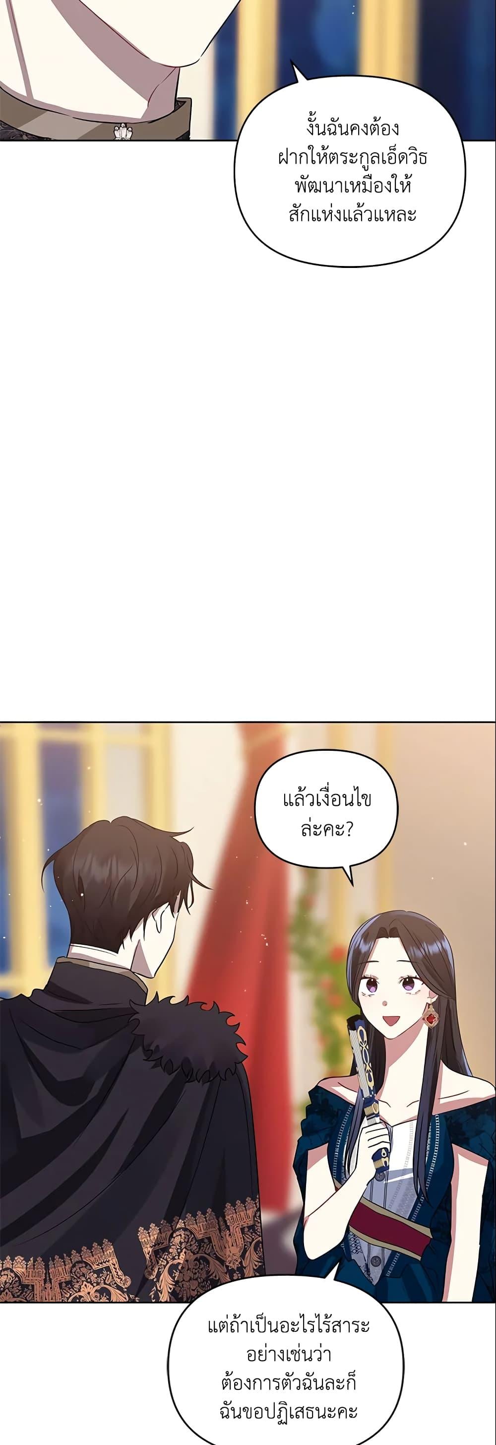 Manga-lc-com อ่านมังงะ อ่านการ์ตูน ออนไลน์ ฟรี I’m A Villainess, But I Picked Up the Male Lead ตอนที่ 1 2 3 4 5 6 7 8 9 10 11 12 13 14 ฟรี ไม่มีโฆษณา Manga-lc - อ่าน มังงะ อ่าน การ์ตูน ออนไลน์ อ่านมังงะ ฟรี