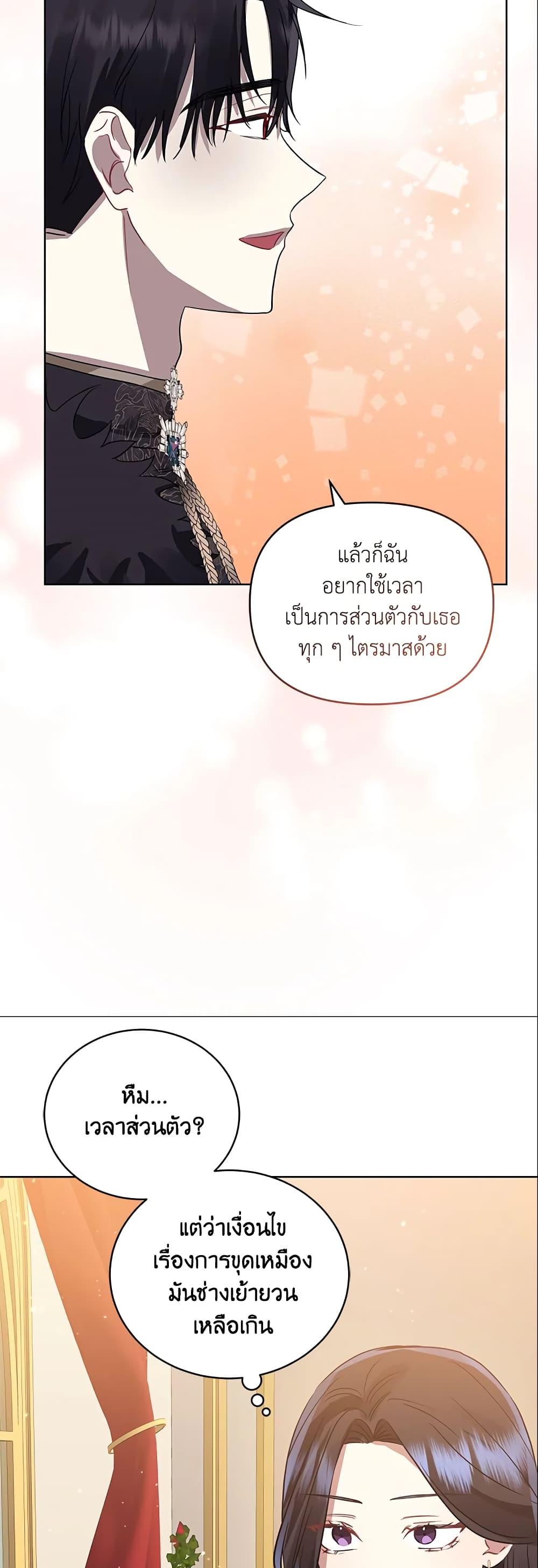 Manga-lc-com อ่านมังงะ อ่านการ์ตูน ออนไลน์ ฟรี I’m A Villainess, But I Picked Up the Male Lead ตอนที่ 1 2 3 4 5 6 7 8 9 10 11 12 13 14 ฟรี ไม่มีโฆษณา Manga-lc - อ่าน มังงะ อ่าน การ์ตูน ออนไลน์ อ่านมังงะ ฟรี