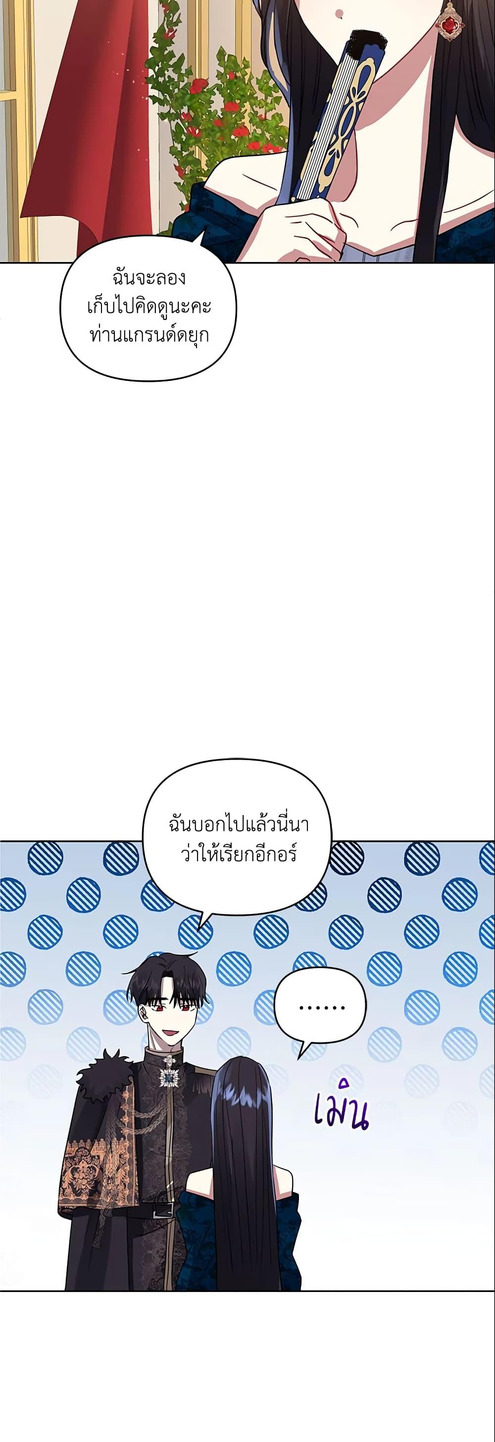Manga-lc-com อ่านมังงะ อ่านการ์ตูน ออนไลน์ ฟรี I’m A Villainess, But I Picked Up the Male Lead ตอนที่ 1 2 3 4 5 6 7 8 9 10 11 12 13 14 ฟรี ไม่มีโฆษณา Manga-lc - อ่าน มังงะ อ่าน การ์ตูน ออนไลน์ อ่านมังงะ ฟรี