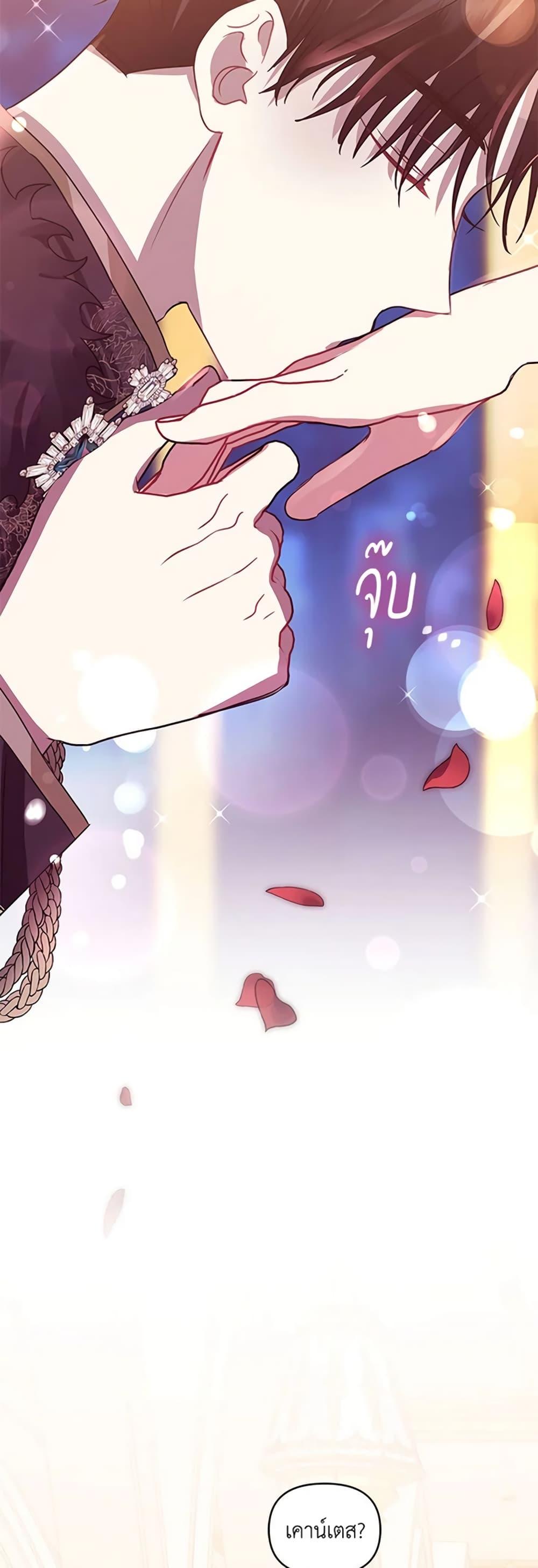 Manga-lc-com อ่านมังงะ อ่านการ์ตูน ออนไลน์ ฟรี I’m A Villainess, But I Picked Up the Male Lead ตอนที่ 1 2 3 4 5 6 7 8 9 10 11 12 13 14 ฟรี ไม่มีโฆษณา Manga-lc - อ่าน มังงะ อ่าน การ์ตูน ออนไลน์ อ่านมังงะ ฟรี
