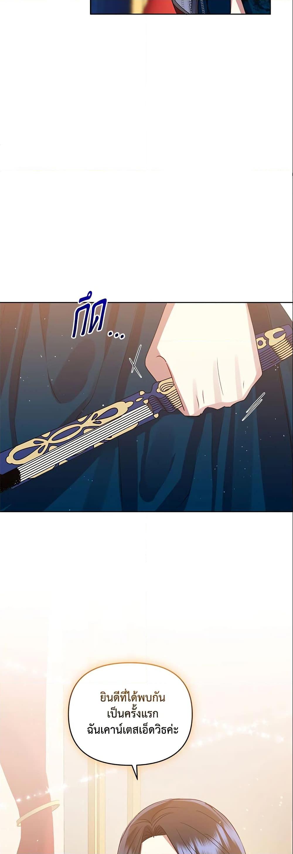 Manga-lc-com อ่านมังงะ อ่านการ์ตูน ออนไลน์ ฟรี I’m A Villainess, But I Picked Up the Male Lead ตอนที่ 1 2 3 4 5 6 7 8 9 10 11 12 13 14 ฟรี ไม่มีโฆษณา Manga-lc - อ่าน มังงะ อ่าน การ์ตูน ออนไลน์ อ่านมังงะ ฟรี