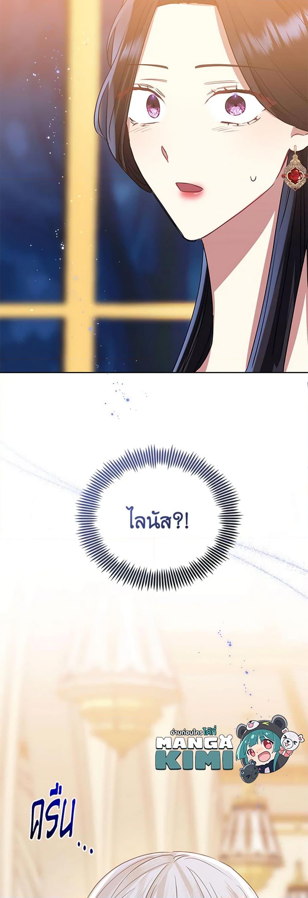 Manga-lc-com อ่านมังงะ อ่านการ์ตูน ออนไลน์ ฟรี I’m A Villainess, But I Picked Up the Male Lead ตอนที่ 1 2 3 4 5 6 7 8 9 10 11 12 13 14 ฟรี ไม่มีโฆษณา Manga-lc - อ่าน มังงะ อ่าน การ์ตูน ออนไลน์ อ่านมังงะ ฟรี