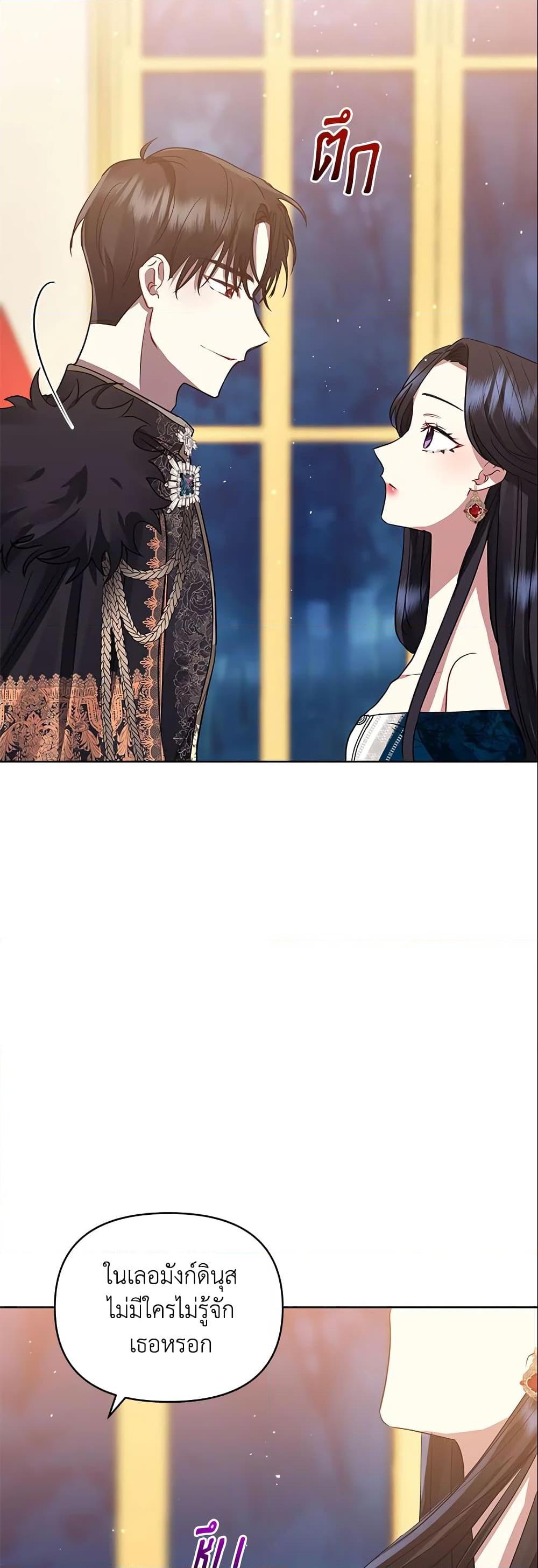 Manga-lc-com อ่านมังงะ อ่านการ์ตูน ออนไลน์ ฟรี I’m A Villainess, But I Picked Up the Male Lead ตอนที่ 1 2 3 4 5 6 7 8 9 10 11 12 13 14 ฟรี ไม่มีโฆษณา Manga-lc - อ่าน มังงะ อ่าน การ์ตูน ออนไลน์ อ่านมังงะ ฟรี