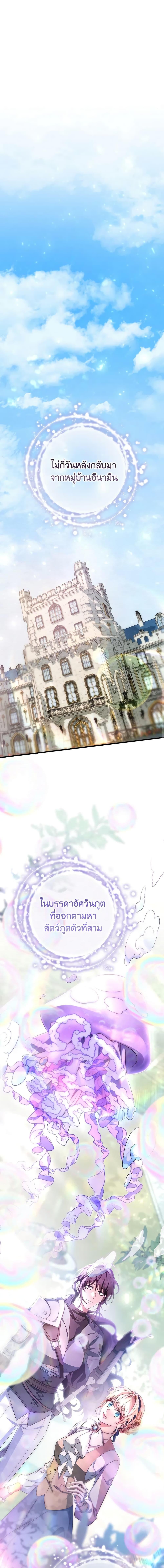 Manga-lc-com อ่านมังงะ อ่านการ์ตูน ออนไลน์ ฟรี The Hero’s Savior ตอนที่ 1 2 3 4 5 6 7 8 9 10 11 12 13 14 ฟรี ไม่มีโฆษณา Manga-lc - อ่าน มังงะ อ่าน การ์ตูน ออนไลน์ อ่านมังงะ ฟรี