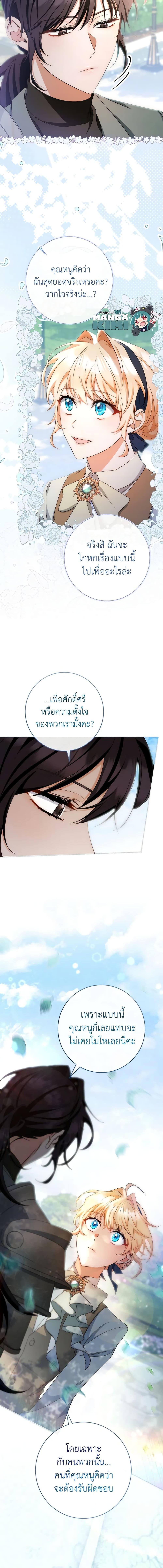 Manga-lc-com อ่านมังงะ อ่านการ์ตูน ออนไลน์ ฟรี The Hero’s Savior ตอนที่ 1 2 3 4 5 6 7 8 9 10 11 12 13 14 ฟรี ไม่มีโฆษณา Manga-lc - อ่าน มังงะ อ่าน การ์ตูน ออนไลน์ อ่านมังงะ ฟรี