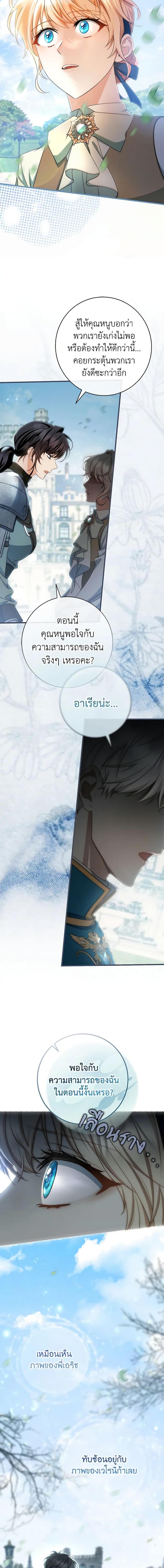 Manga-lc-com อ่านมังงะ อ่านการ์ตูน ออนไลน์ ฟรี The Hero’s Savior ตอนที่ 1 2 3 4 5 6 7 8 9 10 11 12 13 14 ฟรี ไม่มีโฆษณา Manga-lc - อ่าน มังงะ อ่าน การ์ตูน ออนไลน์ อ่านมังงะ ฟรี