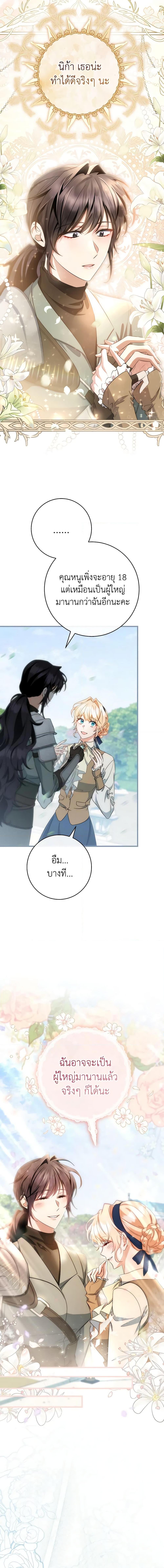 Manga-lc-com อ่านมังงะ อ่านการ์ตูน ออนไลน์ ฟรี The Hero’s Savior ตอนที่ 1 2 3 4 5 6 7 8 9 10 11 12 13 14 ฟรี ไม่มีโฆษณา Manga-lc - อ่าน มังงะ อ่าน การ์ตูน ออนไลน์ อ่านมังงะ ฟรี