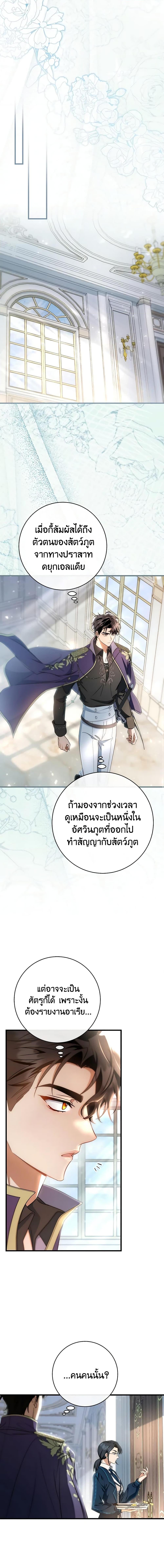 Manga-lc-com อ่านมังงะ อ่านการ์ตูน ออนไลน์ ฟรี The Hero’s Savior ตอนที่ 1 2 3 4 5 6 7 8 9 10 11 12 13 14 ฟรี ไม่มีโฆษณา Manga-lc - อ่าน มังงะ อ่าน การ์ตูน ออนไลน์ อ่านมังงะ ฟรี