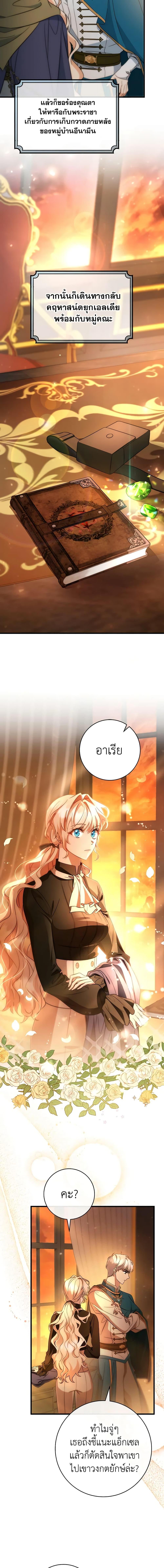 Manga-lc-com อ่านมังงะ อ่านการ์ตูน ออนไลน์ ฟรี The Hero’s Savior ตอนที่ 1 2 3 4 5 6 7 8 9 10 11 12 13 14 ฟรี ไม่มีโฆษณา Manga-lc - อ่าน มังงะ อ่าน การ์ตูน ออนไลน์ อ่านมังงะ ฟรี