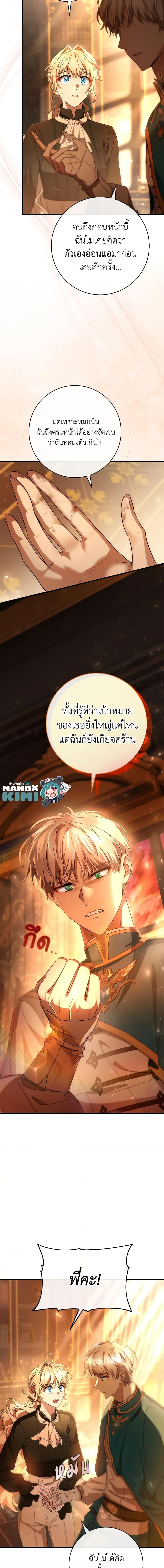 Manga-lc-com อ่านมังงะ อ่านการ์ตูน ออนไลน์ ฟรี The Hero’s Savior ตอนที่ 1 2 3 4 5 6 7 8 9 10 11 12 13 14 ฟรี ไม่มีโฆษณา Manga-lc - อ่าน มังงะ อ่าน การ์ตูน ออนไลน์ อ่านมังงะ ฟรี