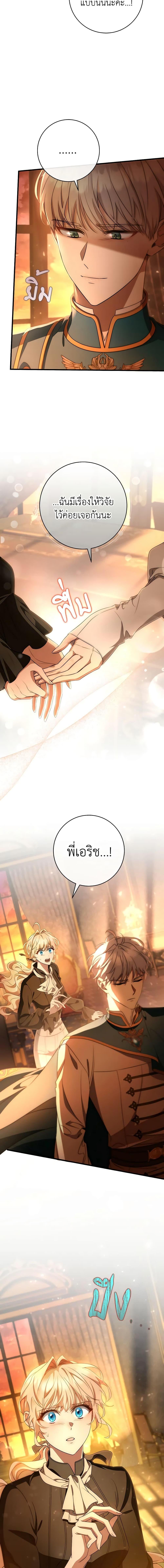 Manga-lc-com อ่านมังงะ อ่านการ์ตูน ออนไลน์ ฟรี The Hero’s Savior ตอนที่ 1 2 3 4 5 6 7 8 9 10 11 12 13 14 ฟรี ไม่มีโฆษณา Manga-lc - อ่าน มังงะ อ่าน การ์ตูน ออนไลน์ อ่านมังงะ ฟรี