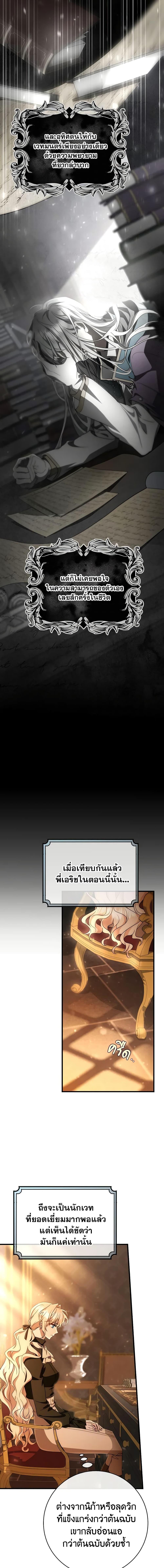 Manga-lc-com อ่านมังงะ อ่านการ์ตูน ออนไลน์ ฟรี The Hero’s Savior ตอนที่ 1 2 3 4 5 6 7 8 9 10 11 12 13 14 ฟรี ไม่มีโฆษณา Manga-lc - อ่าน มังงะ อ่าน การ์ตูน ออนไลน์ อ่านมังงะ ฟรี