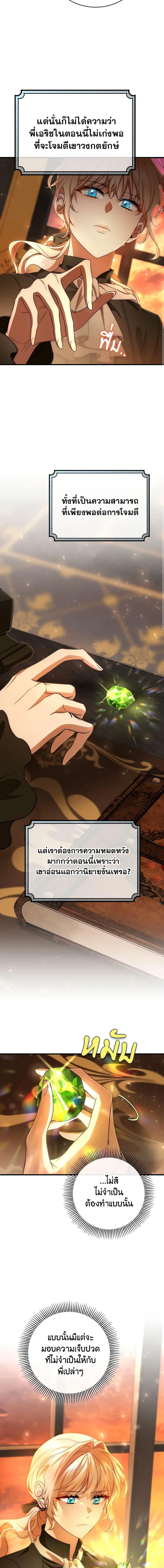 Manga-lc-com อ่านมังงะ อ่านการ์ตูน ออนไลน์ ฟรี The Hero’s Savior ตอนที่ 1 2 3 4 5 6 7 8 9 10 11 12 13 14 ฟรี ไม่มีโฆษณา Manga-lc - อ่าน มังงะ อ่าน การ์ตูน ออนไลน์ อ่านมังงะ ฟรี