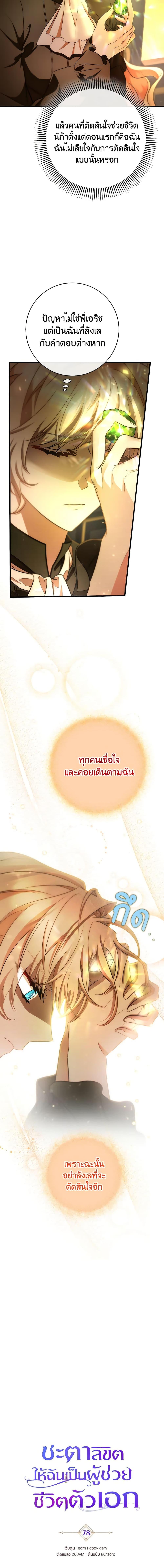 Manga-lc-com อ่านมังงะ อ่านการ์ตูน ออนไลน์ ฟรี The Hero’s Savior ตอนที่ 1 2 3 4 5 6 7 8 9 10 11 12 13 14 ฟรี ไม่มีโฆษณา Manga-lc - อ่าน มังงะ อ่าน การ์ตูน ออนไลน์ อ่านมังงะ ฟรี