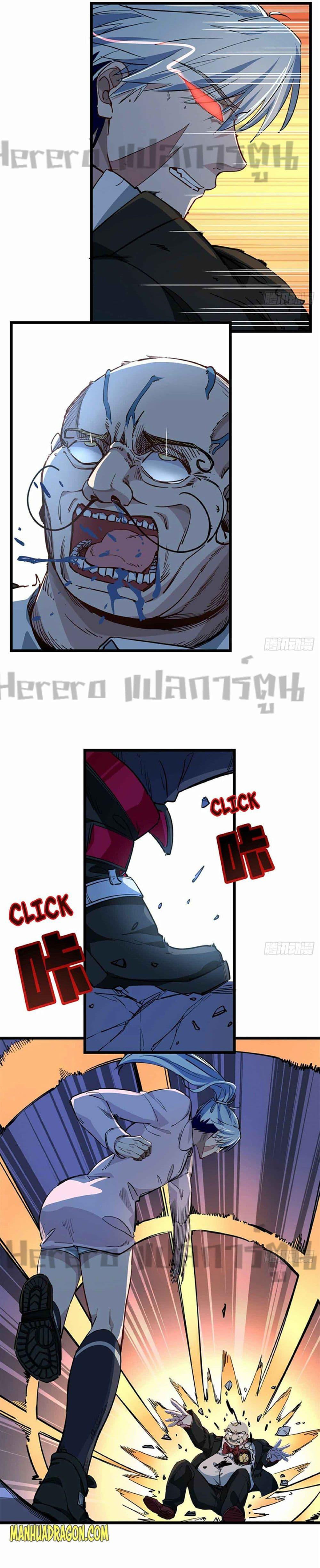 Manga-lc-com อ่านมังงะ อ่านการ์ตูน ออนไลน์ ฟรี Unlock 99 Heroines in End Times ตอนที่ 1 2 3 4 5 6 7 8 9 10 11 12 13 14 ฟรี ไม่มีโฆษณา Manga-lc - อ่าน มังงะ อ่าน การ์ตูน ออนไลน์ อ่านมังงะ ฟรี