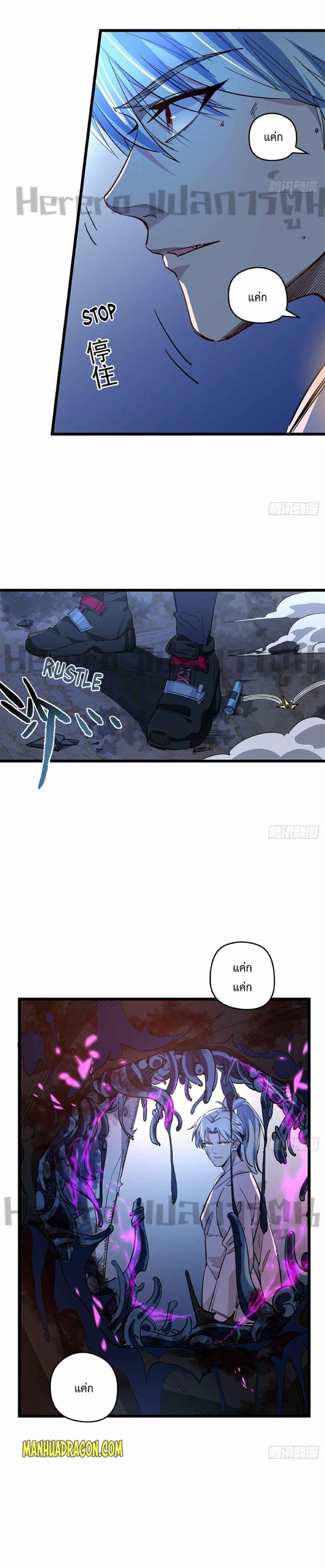 Manga-lc-com อ่านมังงะ อ่านการ์ตูน ออนไลน์ ฟรี Unlock 99 Heroines in End Times ตอนที่ 1 2 3 4 5 6 7 8 9 10 11 12 13 14 ฟรี ไม่มีโฆษณา Manga-lc - อ่าน มังงะ อ่าน การ์ตูน ออนไลน์ อ่านมังงะ ฟรี