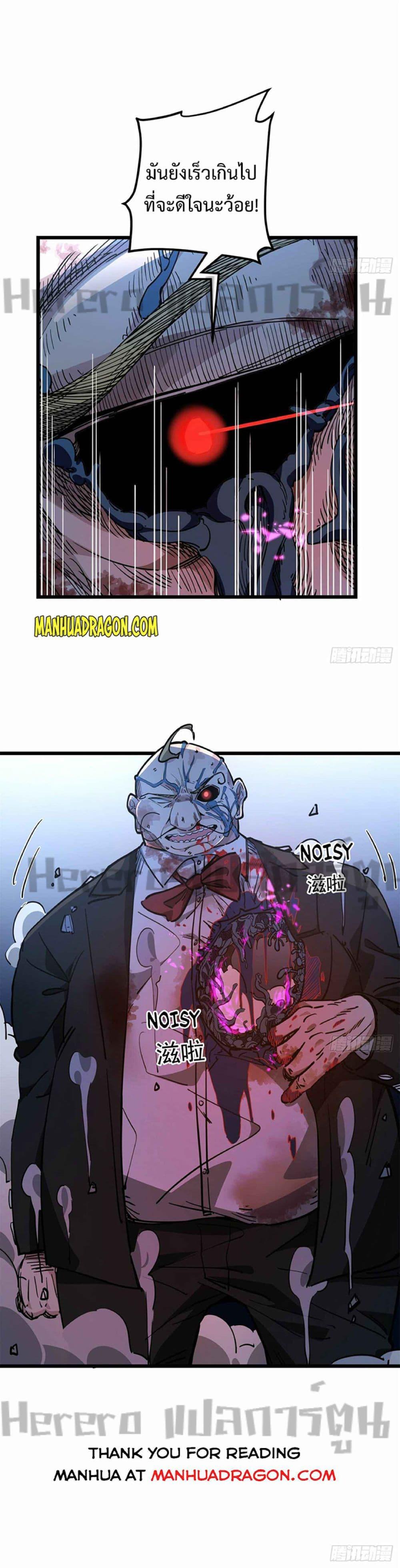 Manga-lc-com อ่านมังงะ อ่านการ์ตูน ออนไลน์ ฟรี Unlock 99 Heroines in End Times ตอนที่ 1 2 3 4 5 6 7 8 9 10 11 12 13 14 ฟรี ไม่มีโฆษณา Manga-lc - อ่าน มังงะ อ่าน การ์ตูน ออนไลน์ อ่านมังงะ ฟรี