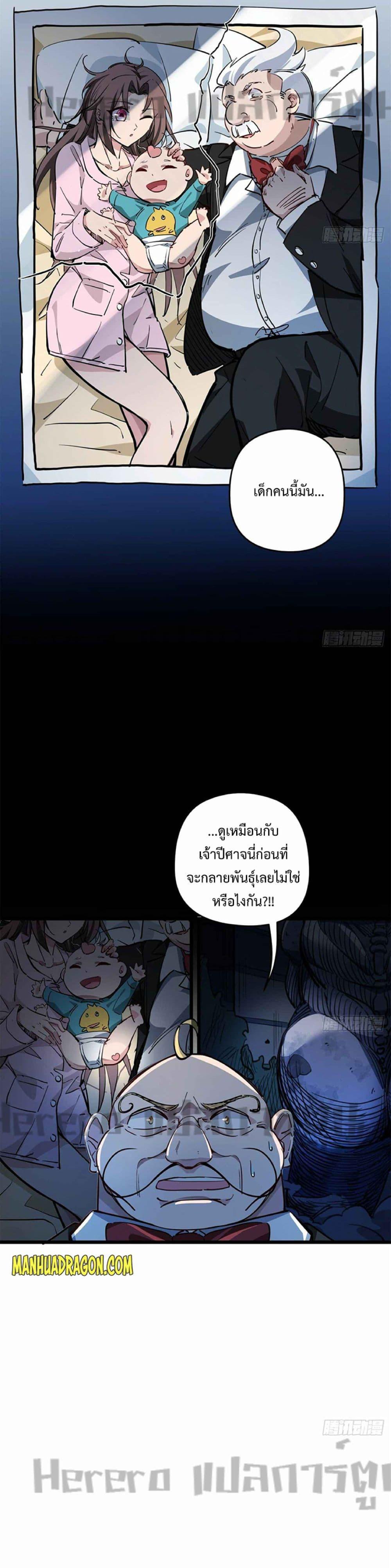 Manga-lc-com อ่านมังงะ อ่านการ์ตูน ออนไลน์ ฟรี Unlock 99 Heroines in End Times ตอนที่ 1 2 3 4 5 6 7 8 9 10 11 12 13 14 ฟรี ไม่มีโฆษณา Manga-lc - อ่าน มังงะ อ่าน การ์ตูน ออนไลน์ อ่านมังงะ ฟรี