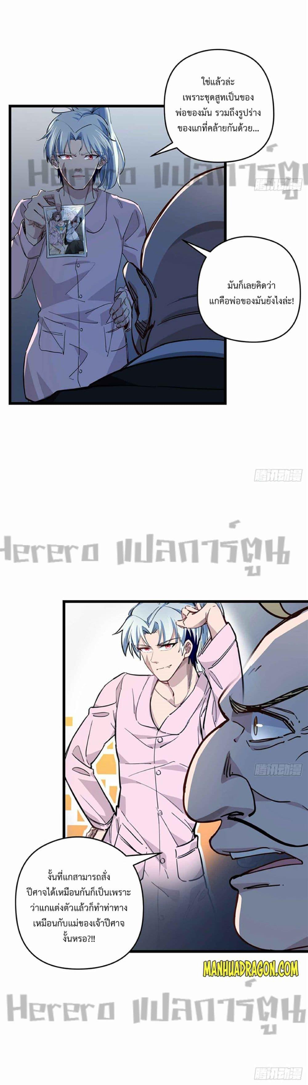 Manga-lc-com อ่านมังงะ อ่านการ์ตูน ออนไลน์ ฟรี Unlock 99 Heroines in End Times ตอนที่ 1 2 3 4 5 6 7 8 9 10 11 12 13 14 ฟรี ไม่มีโฆษณา Manga-lc - อ่าน มังงะ อ่าน การ์ตูน ออนไลน์ อ่านมังงะ ฟรี