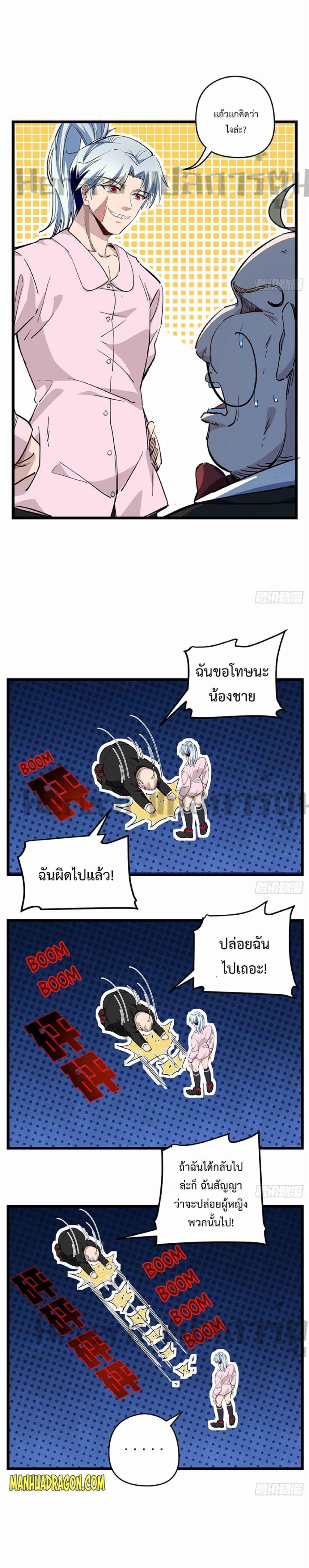 Manga-lc-com อ่านมังงะ อ่านการ์ตูน ออนไลน์ ฟรี Unlock 99 Heroines in End Times ตอนที่ 1 2 3 4 5 6 7 8 9 10 11 12 13 14 ฟรี ไม่มีโฆษณา Manga-lc - อ่าน มังงะ อ่าน การ์ตูน ออนไลน์ อ่านมังงะ ฟรี