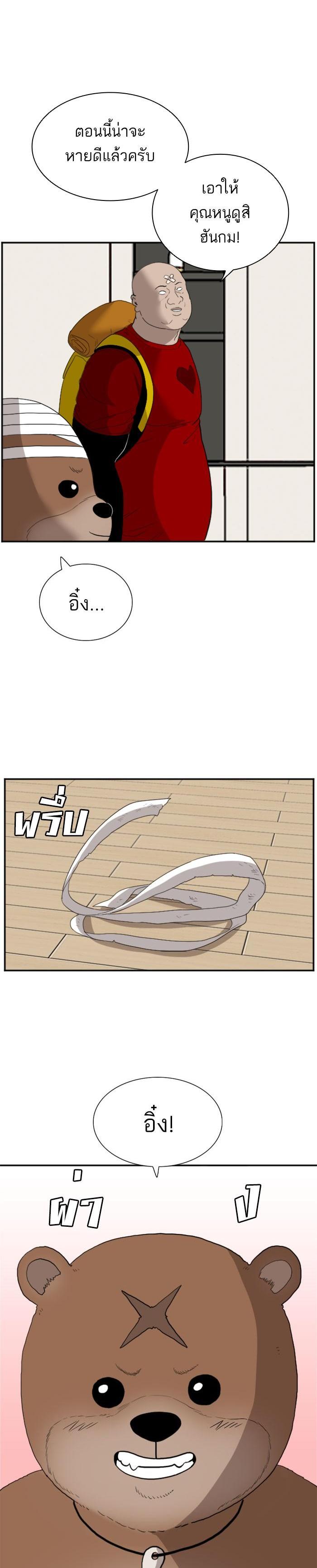 Manga-lc-com อ่านมังงะ อ่านการ์ตูน ออนไลน์ ฟรี Bad Guy ตอนที่ 1 2 3 4 5 6 7 8 9 10 11 12 13 14 ฟรี ไม่มีโฆษณา Manga-lc - อ่าน มังงะ อ่าน การ์ตูน ออนไลน์ อ่านมังงะ ฟรี