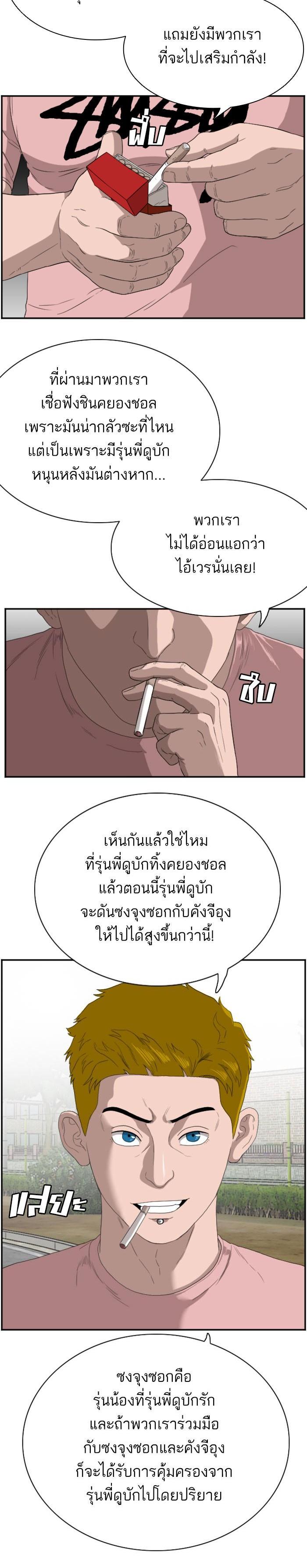 Manga-lc-com อ่านมังงะ อ่านการ์ตูน ออนไลน์ ฟรี Bad Guy ตอนที่ 1 2 3 4 5 6 7 8 9 10 11 12 13 14 ฟรี ไม่มีโฆษณา Manga-lc - อ่าน มังงะ อ่าน การ์ตูน ออนไลน์ อ่านมังงะ ฟรี