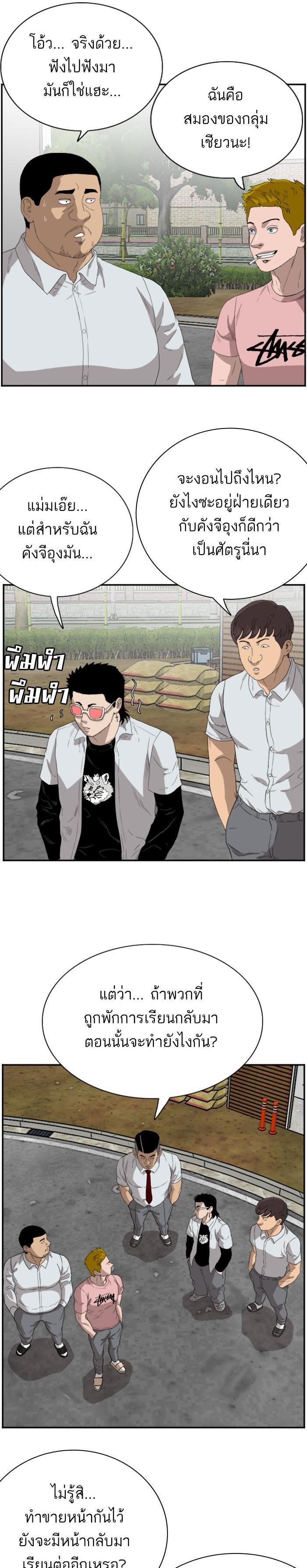 Manga-lc-com อ่านมังงะ อ่านการ์ตูน ออนไลน์ ฟรี Bad Guy ตอนที่ 1 2 3 4 5 6 7 8 9 10 11 12 13 14 ฟรี ไม่มีโฆษณา Manga-lc - อ่าน มังงะ อ่าน การ์ตูน ออนไลน์ อ่านมังงะ ฟรี