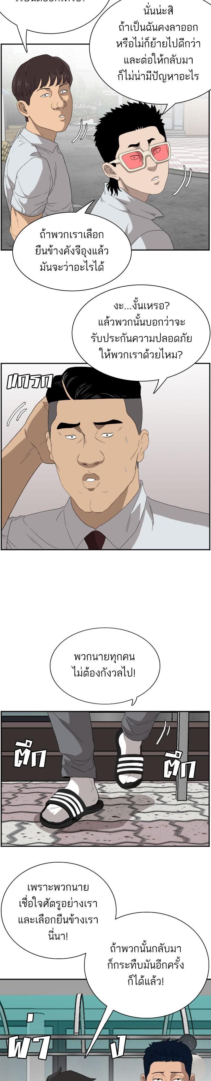 Manga-lc-com อ่านมังงะ อ่านการ์ตูน ออนไลน์ ฟรี Bad Guy ตอนที่ 1 2 3 4 5 6 7 8 9 10 11 12 13 14 ฟรี ไม่มีโฆษณา Manga-lc - อ่าน มังงะ อ่าน การ์ตูน ออนไลน์ อ่านมังงะ ฟรี