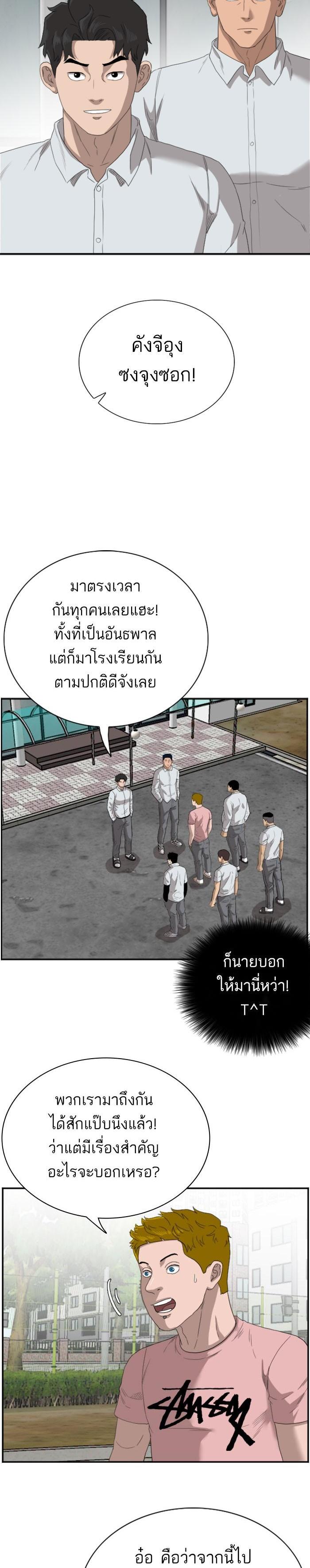 Manga-lc-com อ่านมังงะ อ่านการ์ตูน ออนไลน์ ฟรี Bad Guy ตอนที่ 1 2 3 4 5 6 7 8 9 10 11 12 13 14 ฟรี ไม่มีโฆษณา Manga-lc - อ่าน มังงะ อ่าน การ์ตูน ออนไลน์ อ่านมังงะ ฟรี