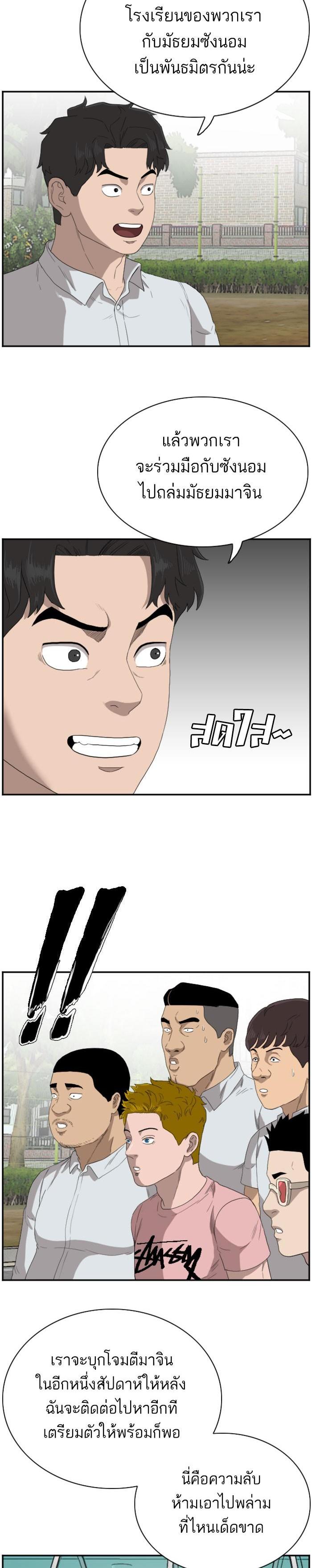 Manga-lc-com อ่านมังงะ อ่านการ์ตูน ออนไลน์ ฟรี Bad Guy ตอนที่ 1 2 3 4 5 6 7 8 9 10 11 12 13 14 ฟรี ไม่มีโฆษณา Manga-lc - อ่าน มังงะ อ่าน การ์ตูน ออนไลน์ อ่านมังงะ ฟรี