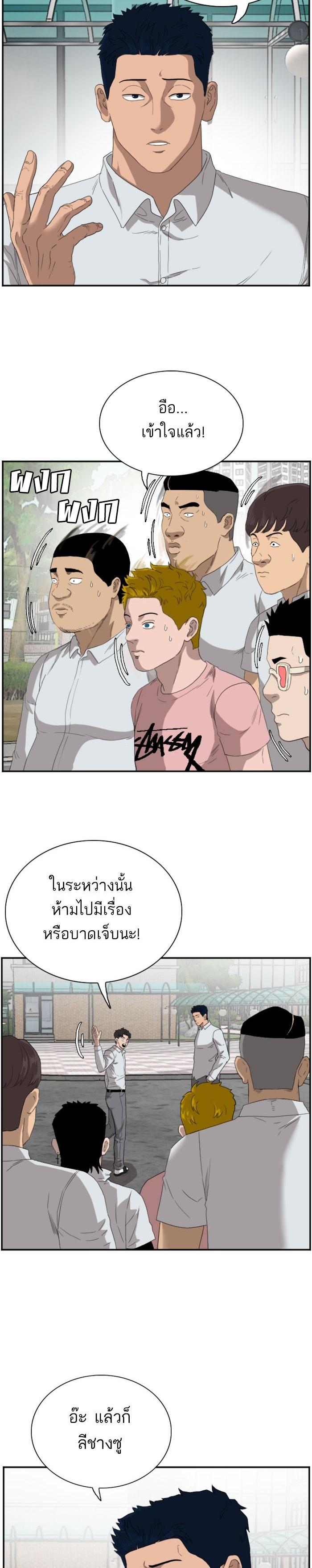 Manga-lc-com อ่านมังงะ อ่านการ์ตูน ออนไลน์ ฟรี Bad Guy ตอนที่ 1 2 3 4 5 6 7 8 9 10 11 12 13 14 ฟรี ไม่มีโฆษณา Manga-lc - อ่าน มังงะ อ่าน การ์ตูน ออนไลน์ อ่านมังงะ ฟรี