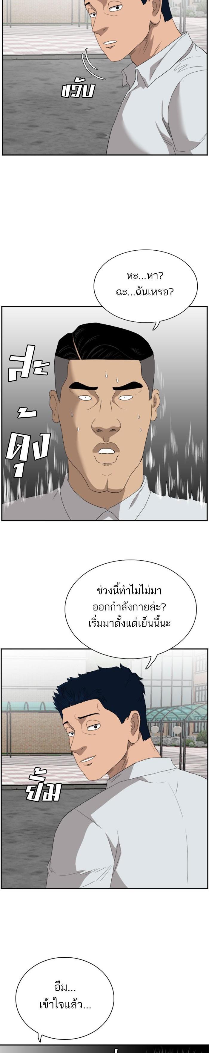 Manga-lc-com อ่านมังงะ อ่านการ์ตูน ออนไลน์ ฟรี Bad Guy ตอนที่ 1 2 3 4 5 6 7 8 9 10 11 12 13 14 ฟรี ไม่มีโฆษณา Manga-lc - อ่าน มังงะ อ่าน การ์ตูน ออนไลน์ อ่านมังงะ ฟรี