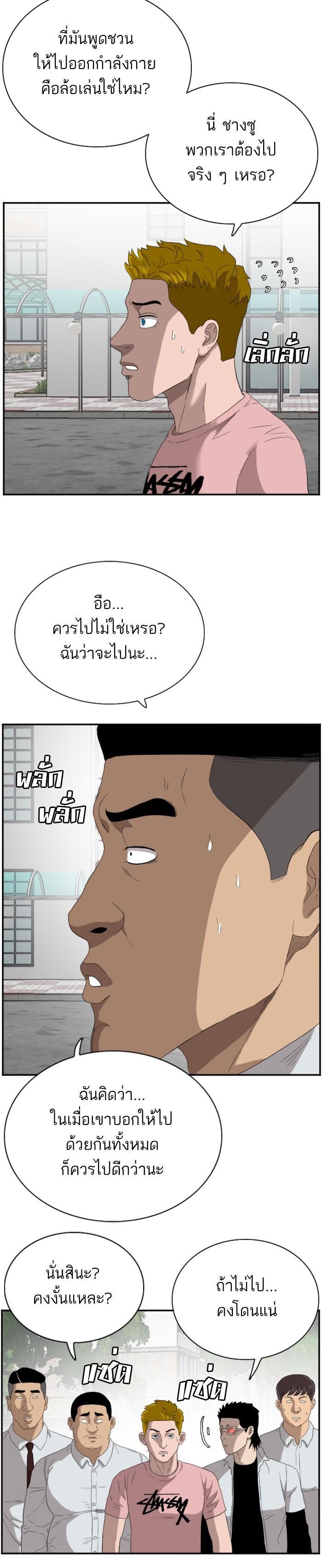 Manga-lc-com อ่านมังงะ อ่านการ์ตูน ออนไลน์ ฟรี Bad Guy ตอนที่ 1 2 3 4 5 6 7 8 9 10 11 12 13 14 ฟรี ไม่มีโฆษณา Manga-lc - อ่าน มังงะ อ่าน การ์ตูน ออนไลน์ อ่านมังงะ ฟรี