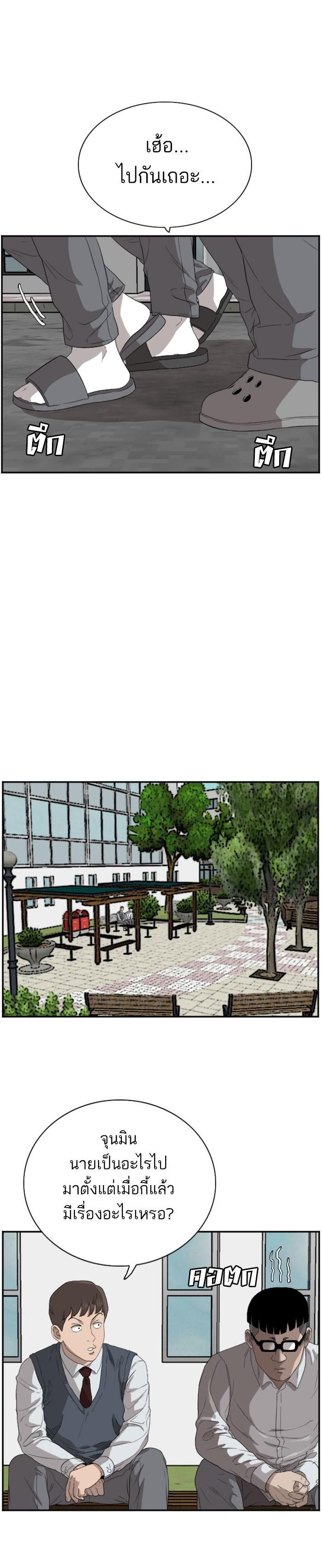 Manga-lc-com อ่านมังงะ อ่านการ์ตูน ออนไลน์ ฟรี Bad Guy ตอนที่ 1 2 3 4 5 6 7 8 9 10 11 12 13 14 ฟรี ไม่มีโฆษณา Manga-lc - อ่าน มังงะ อ่าน การ์ตูน ออนไลน์ อ่านมังงะ ฟรี