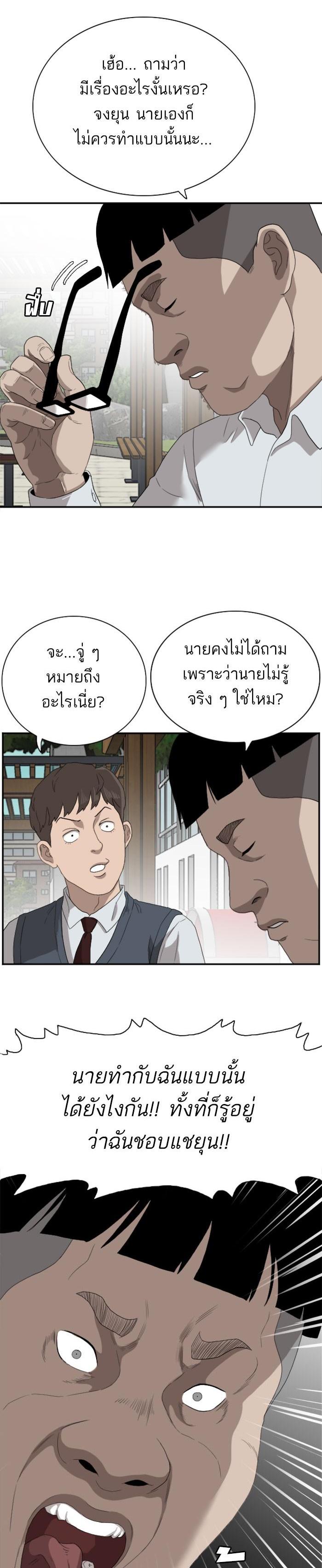 Manga-lc-com อ่านมังงะ อ่านการ์ตูน ออนไลน์ ฟรี Bad Guy ตอนที่ 1 2 3 4 5 6 7 8 9 10 11 12 13 14 ฟรี ไม่มีโฆษณา Manga-lc - อ่าน มังงะ อ่าน การ์ตูน ออนไลน์ อ่านมังงะ ฟรี
