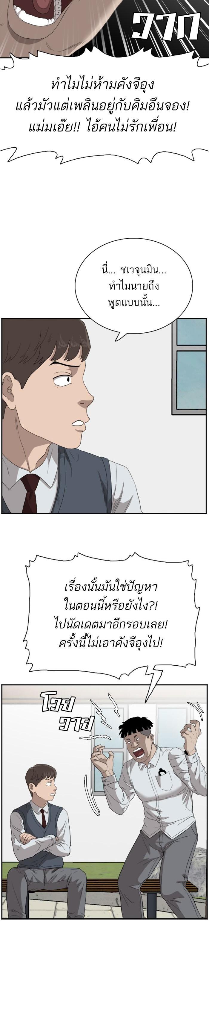 Manga-lc-com อ่านมังงะ อ่านการ์ตูน ออนไลน์ ฟรี Bad Guy ตอนที่ 1 2 3 4 5 6 7 8 9 10 11 12 13 14 ฟรี ไม่มีโฆษณา Manga-lc - อ่าน มังงะ อ่าน การ์ตูน ออนไลน์ อ่านมังงะ ฟรี