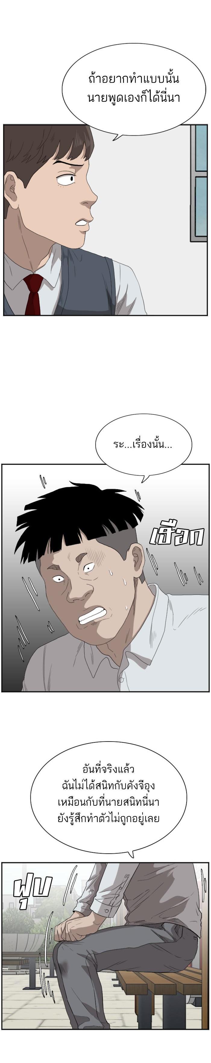 Manga-lc-com อ่านมังงะ อ่านการ์ตูน ออนไลน์ ฟรี Bad Guy ตอนที่ 1 2 3 4 5 6 7 8 9 10 11 12 13 14 ฟรี ไม่มีโฆษณา Manga-lc - อ่าน มังงะ อ่าน การ์ตูน ออนไลน์ อ่านมังงะ ฟรี